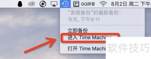 MAC�������Time Machine������ָ�ϵͳ