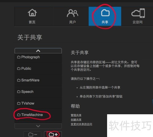 Time Machine��������ϵͳ��Mycloud��ͥNAS�豸