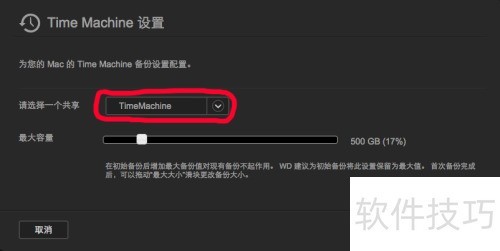 Time Machine��������ϵͳ��Mycloud��ͥNAS�豸
