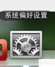 ʹ��Time Machine���ָ���ɾ�����ļ�