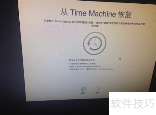 ���ʹ��Mac Time Machine�ָ�ϵͳ��