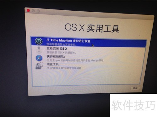 ���ʹ��Mac Time Machine�ָ�ϵͳ��