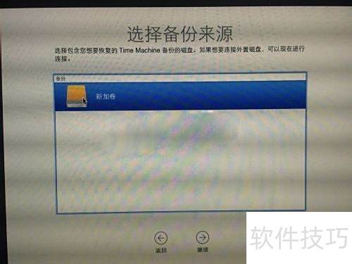 ���ʹ��Mac Time Machine�ָ�ϵͳ��