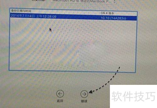 ���ʹ��Mac Time Machine�ָ�ϵͳ��
