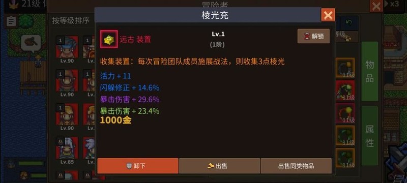 龙崖毒奶流最强阵容攻略_游戏单机游戏-中关村在线
