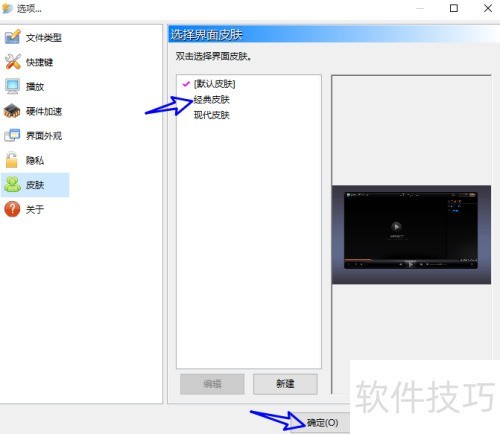Ӱ��֮����ν�Ƥ����ʽ����Ϊ����Ƥ��