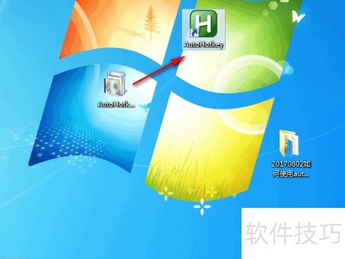 如何使用autohotkey的基本功能输入替换 如何使用autohotkey的基本功能输入替换