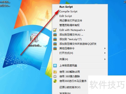 如何使用autohotkey的基本功能输入替换 如何使用autohotkey的基本功能输入替换