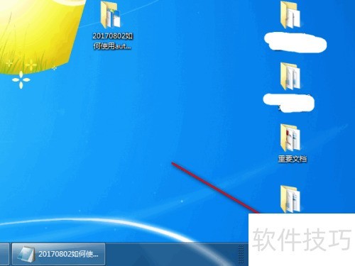 如何使用autohotkey的基本功能输入替换 如何使用autohotkey的基本功能输入替换