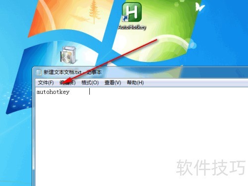 如何使用autohotkey的基本功能输入替换 如何使用autohotkey的基本功能输入替换