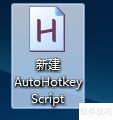 autohotkeyʹ�����ö�