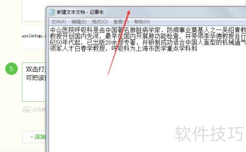 autohotkeyʹ�����ö�