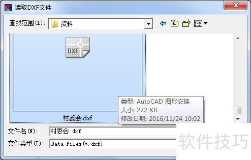 section ��dxf�ļ���mapgis