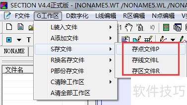 section ��dxf�ļ���mapgis