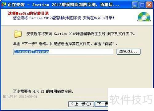 section���������ʿ��飩��װ