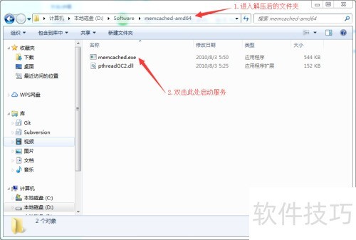 Memcached ��װ�Լ��򵥵���������