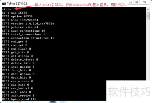 Memcached ��װ�Լ��򵥵���������