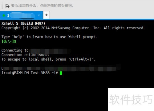 xshell如何查看linux服务器的Memcached的版本 xshell如何查看linux服务器的Memcached的版本