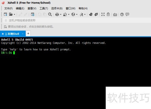 xshell如何查看linux服务器的Memcached的版本 xshell如何查看linux服务器的Memcached的版本