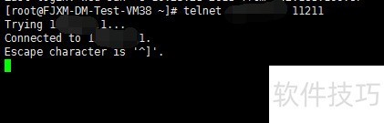 xshell如何查看linux服务器的Memcached的版本 xshell如何查看linux服务器的Memcached的版本