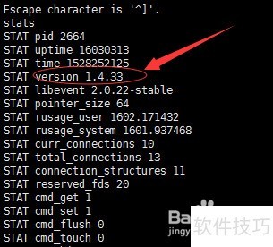 xshell如何查看linux服务器的Memcached的版本 xshell如何查看linux服务器的Memcached的版本
