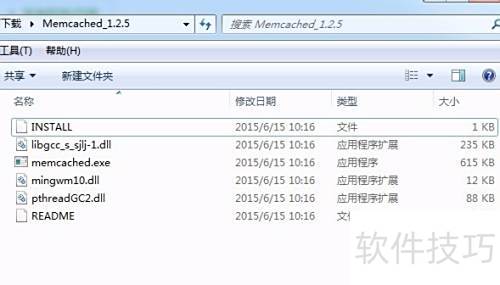 Memcached服务器的部署及使用(C#) Memcached服务器的部署及使用(C#)