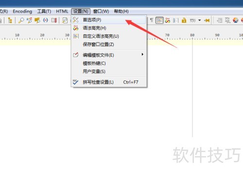 PSPad editor��ô�˵�ͼ�꼯ΪPSpad