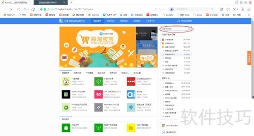 google driver怎么使用 google driver怎么使用