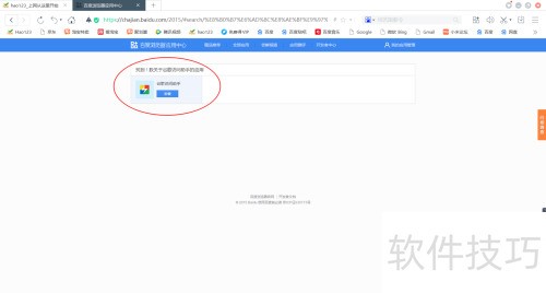 google driver怎么使用 google driver怎么使用