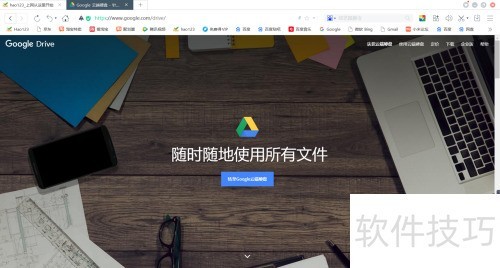google driver怎么使用 google driver怎么使用
