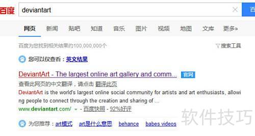 ����������Ķ�������Σ�Rainmeter��Ƥ����