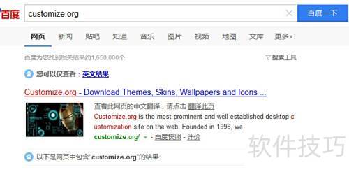 ����������Ķ�������Σ�Rainmeter��Ƥ����