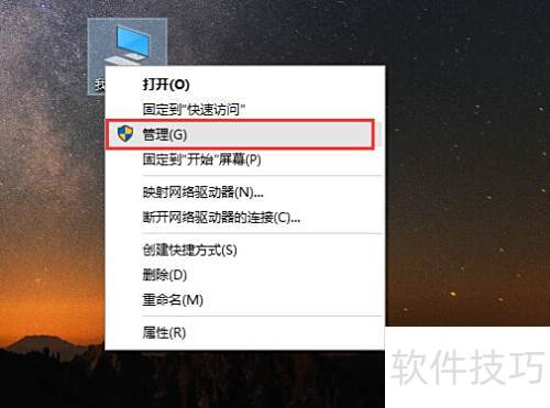 如何设置雨滴桌面(Rainmeter)开机自启动? 如何设置雨滴桌面(Rainmeter)开机自启动?