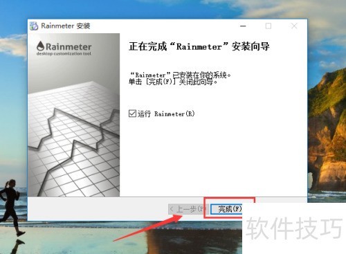 �������Rainmeter��ô��װʹ��