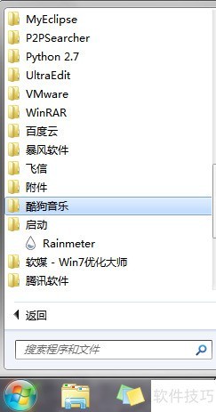 ���������Σ�rainmeter����������