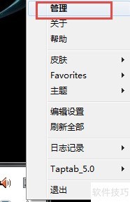 ��ô�����rainmeter�ı༭��