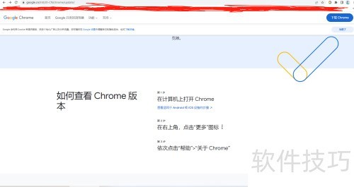 google浏览器怎么更新为最新版本 ChMkLWiBG22IH8xzAABFhborRV8AABk0QP_g5QAAEWd256.jpg