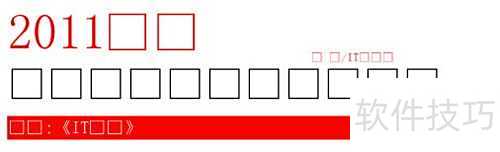 iebook��������2011��Ƕ������ķ���