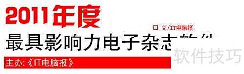 iebook��������2011��Ƕ������ķ���