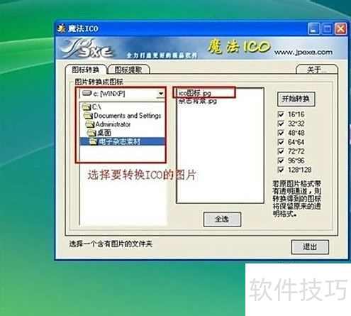 �̴������iebook�������������־��icoͼ��