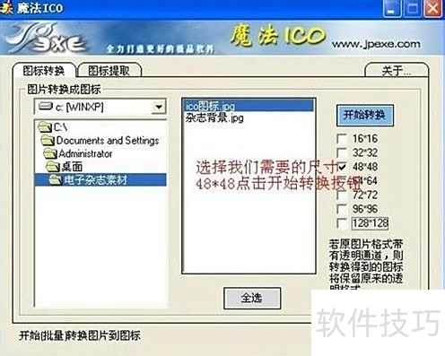 �̴������iebook�������������־��icoͼ��