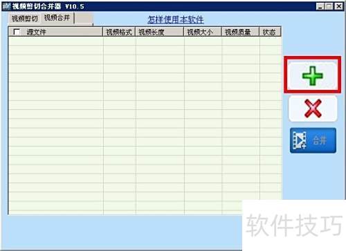 ��Ƶ�ϲ�ר�ң���Ƶ�ϲ������ĸ��ã����ʹ�ã�