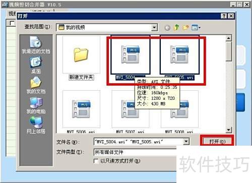 ��Ƶ�ϲ�ר�ң���Ƶ�ϲ������ĸ��ã����ʹ�ã�