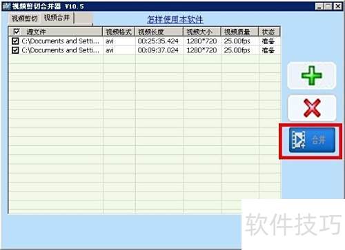 ��Ƶ�ϲ�ר�ң���Ƶ�ϲ������ĸ��ã����ʹ�ã�