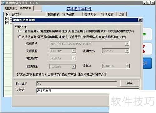 ��Ƶ�ϲ�ר�ң���Ƶ�ϲ������ĸ��ã����ʹ�ã�