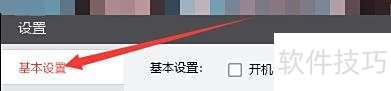 如何设置搜狐影音播放器在网页观看视频启动加速 如何设置搜狐影音播放器在网页观看视频启动加速
