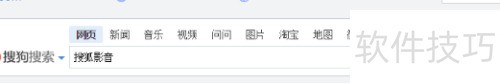 如何在电脑下载搜狐影音播放器 如何在电脑下载搜狐影音播放器