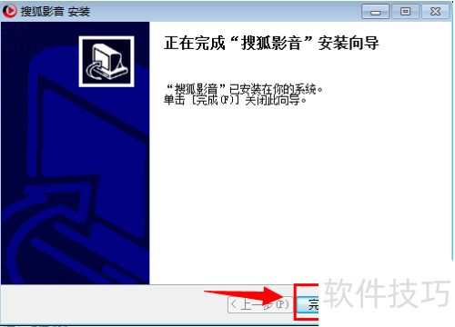 如何在电脑下载搜狐影音播放器 如何在电脑下载搜狐影音播放器