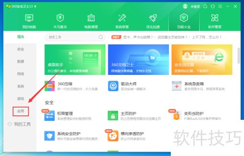 快应用设置方法 ChMkLWiBKPOICNPUAACNGuvXWu4AABk6wHIe0UAAI0y621.jpg