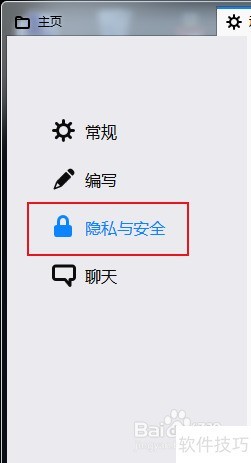 Mozilla Thunderbird邮件设置开启远程查看功能 Mozilla Thunderbird邮件设置开启远程查看功能